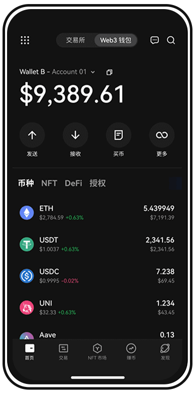 o易注册入口页面展示