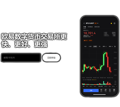 o易注册入口页面展示