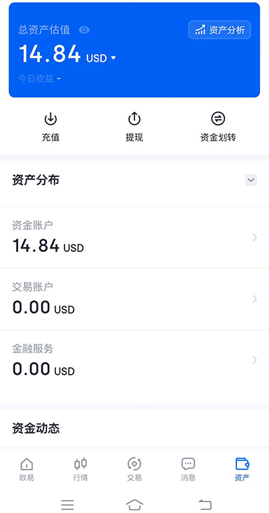 o易注册入口页面展示
